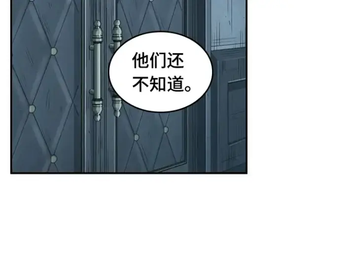 《全知读者视角》044 未来战争（1）图69