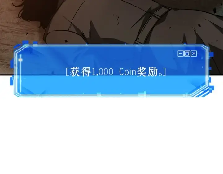 《全知读者视角》044 未来战争（1）图7