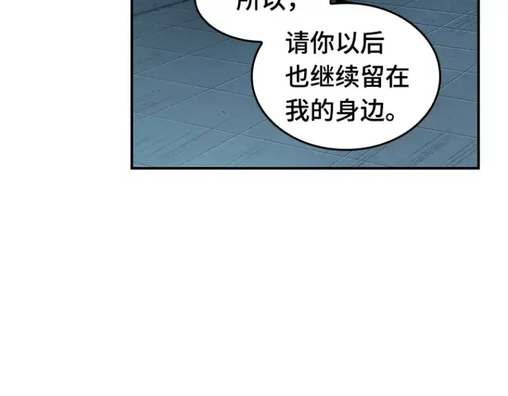 《全知读者视角》044 未来战争（1）图79