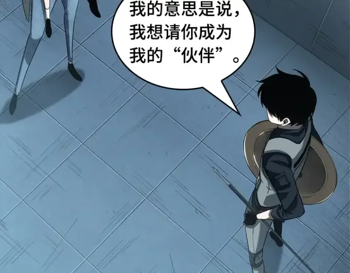 《全知读者视角》044 未来战争（1）图81