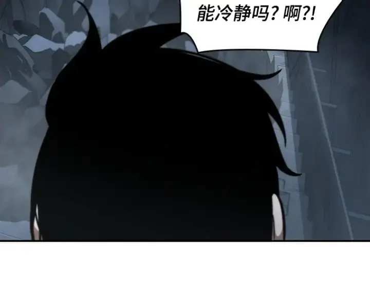 《全知读者视角》044 未来战争（1）图90