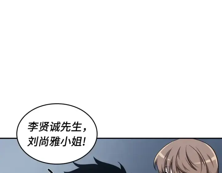 《全知读者视角》044 未来战争（1）图91