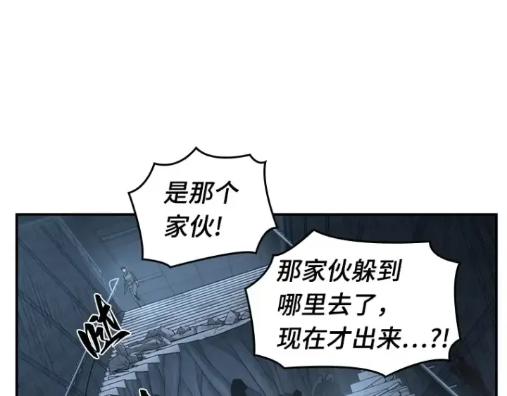 《全知读者视角》044 未来战争（1）图93