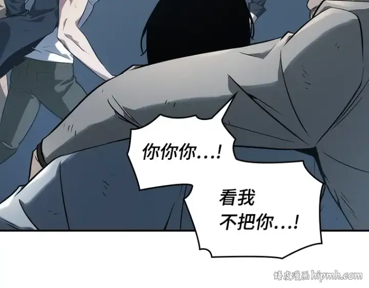 《全知读者视角》044 未来战争（1）图96