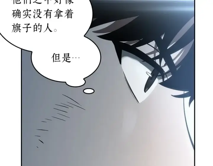 《全知读者视角》045 未来战争（2）图102