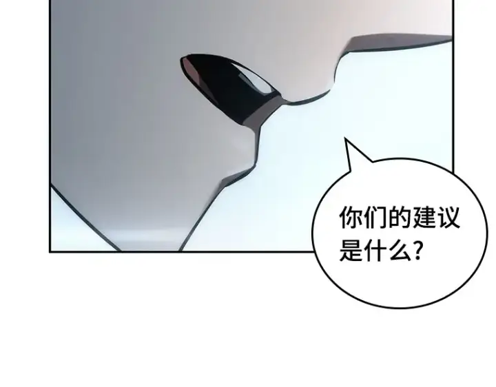 《全知读者视角》045 未来战争（2）图103