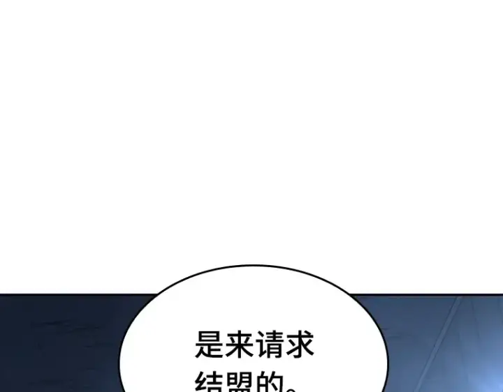 《全知读者视角》045 未来战争（2）图106