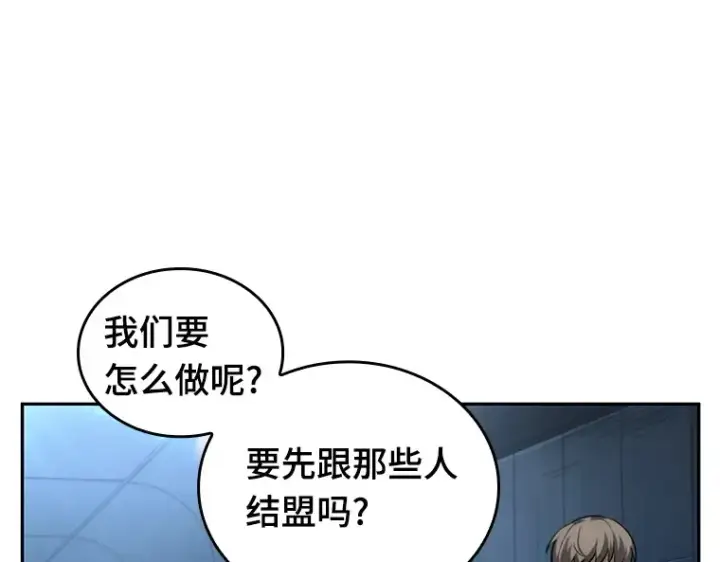 《全知读者视角》045 未来战争（2）图111