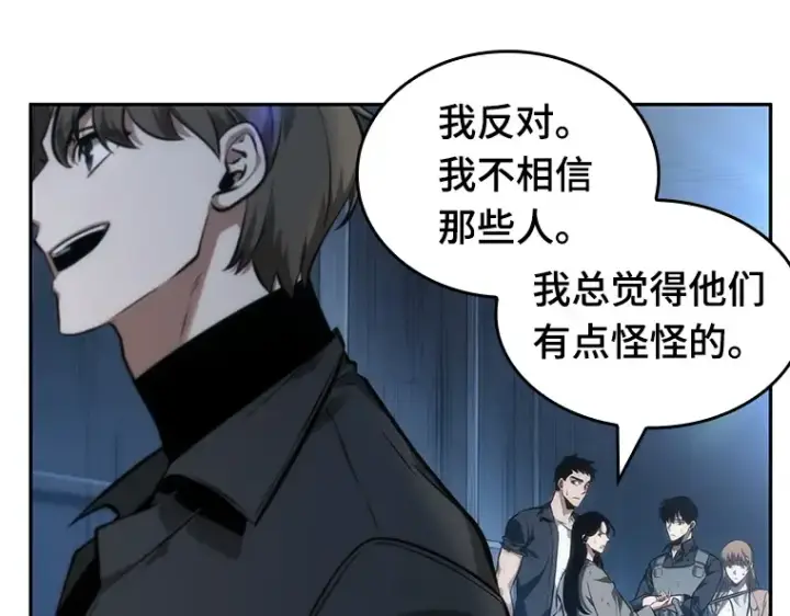 《全知读者视角》045 未来战争（2）图113