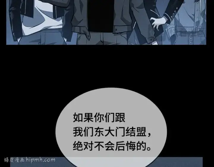 《全知读者视角》045 未来战争（2）图128