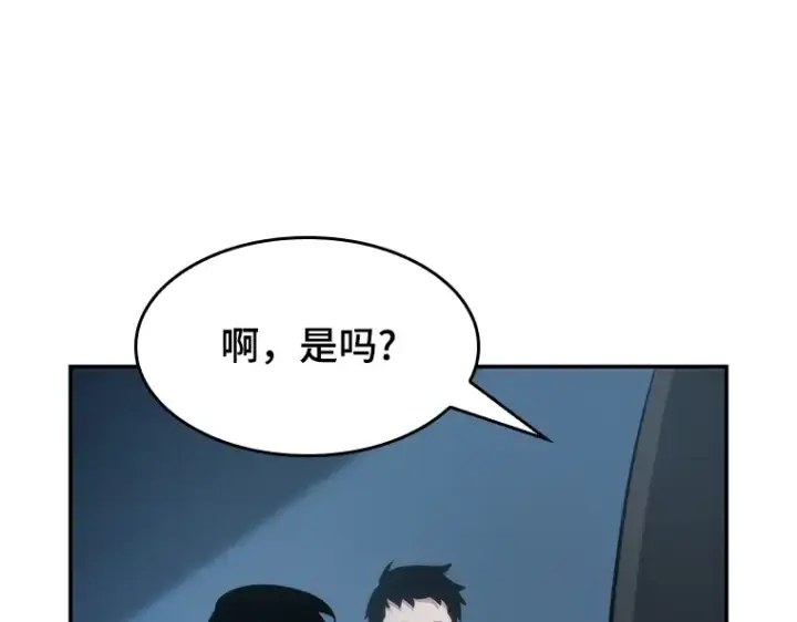 《全知读者视角》045 未来战争（2）图133