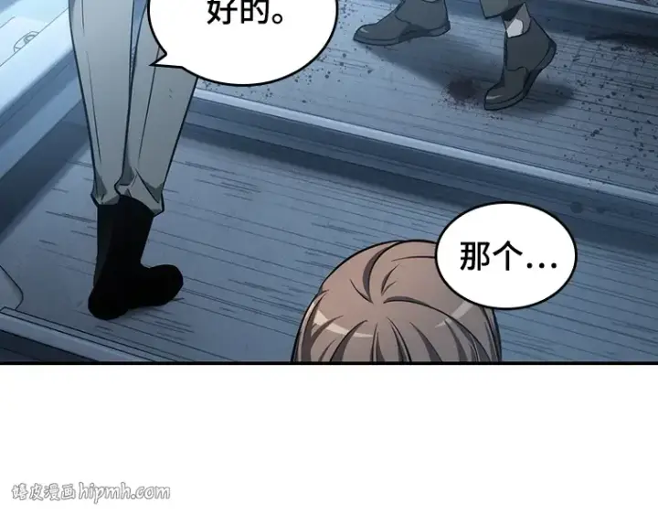 《全知读者视角》045 未来战争（2）图136
