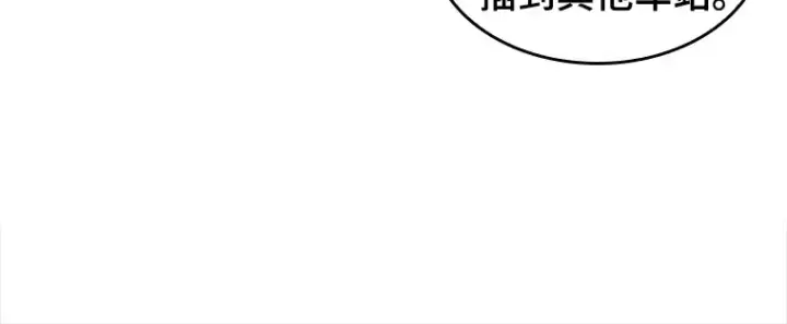 《全知读者视角》045 未来战争（2）图14
