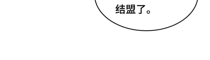 《全知读者视角》045 未来战争（2）图143