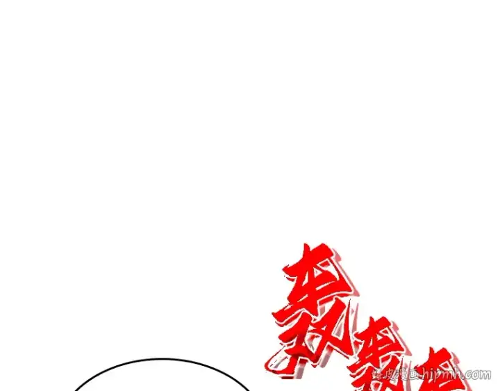 《全知读者视角》045 未来战争（2）图152