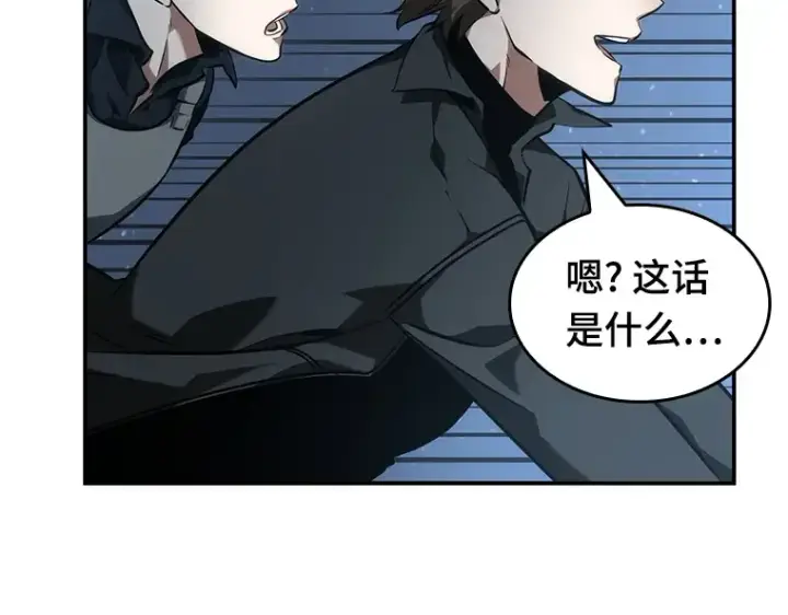 《全知读者视角》045 未来战争（2）图156