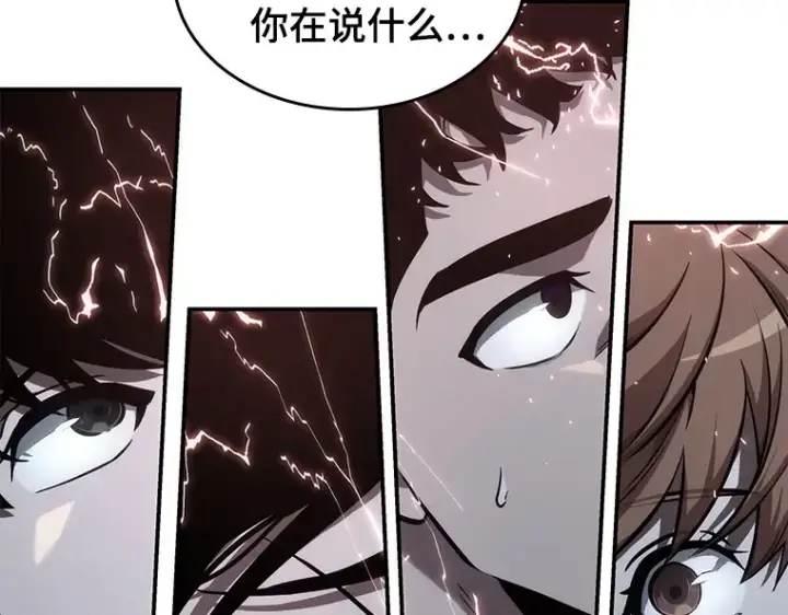 《全知读者视角》045 未来战争（2）图159