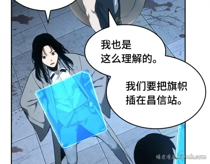 《全知读者视角》045 未来战争（2）图16