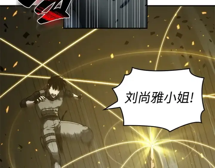 《全知读者视角》045 未来战争（2）图163