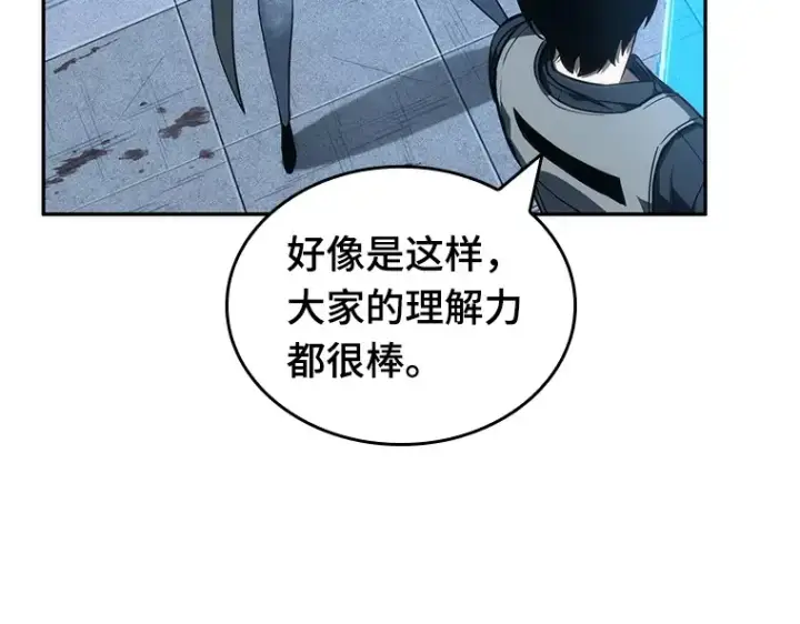 《全知读者视角》045 未来战争（2）图17
