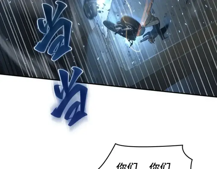 《全知读者视角》045 未来战争（2）图173