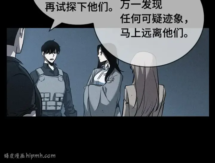 《全知读者视角》045 未来战争（2）图176