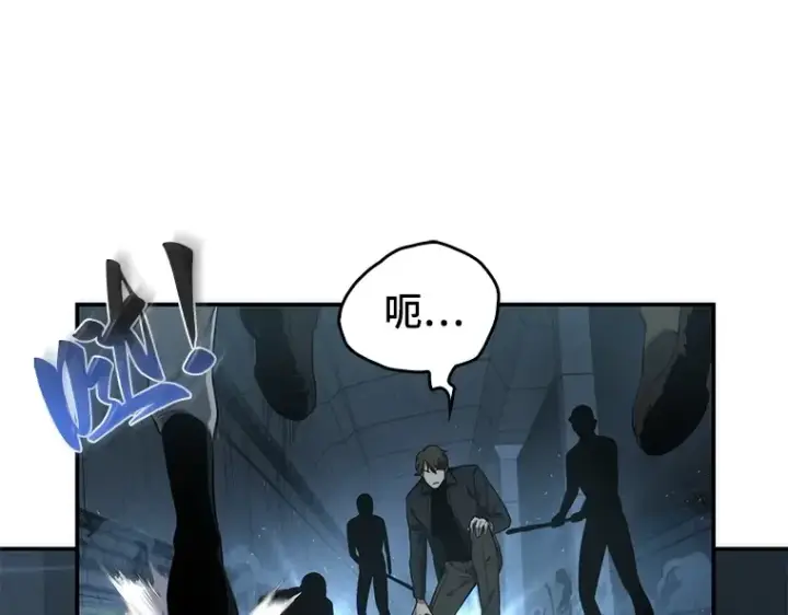 《全知读者视角》045 未来战争（2）图179
