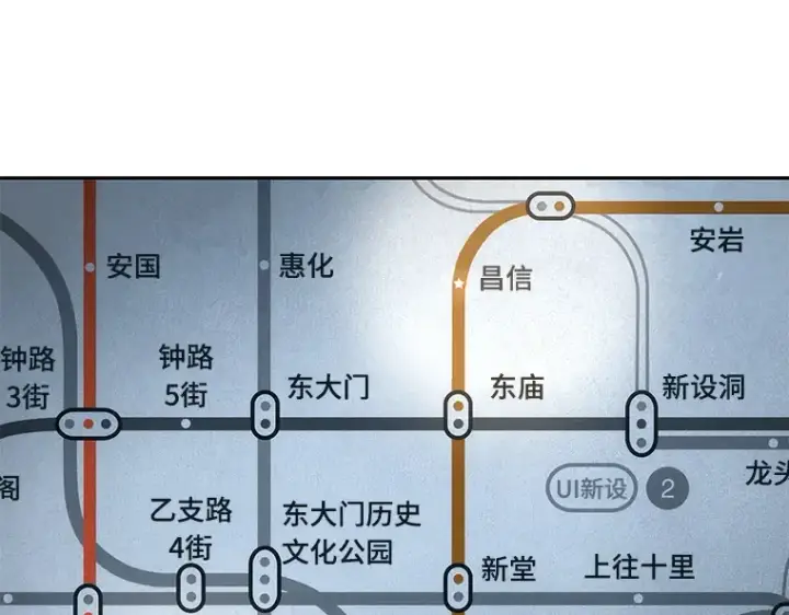 《全知读者视角》045 未来战争（2）图18