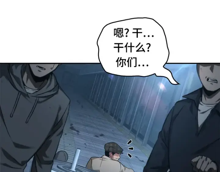 《全知读者视角》045 未来战争（2）图188