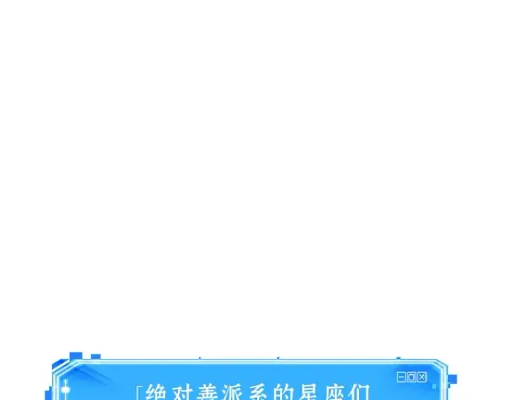 《全知读者视角》045 未来战争（2）图190