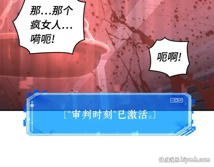 《全知读者视角》045 未来战争（2）图192