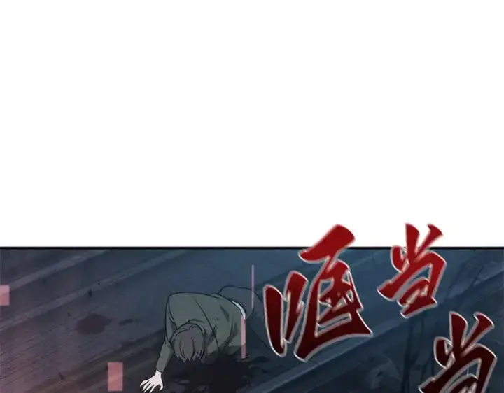 《全知读者视角》045 未来战争（2）图193