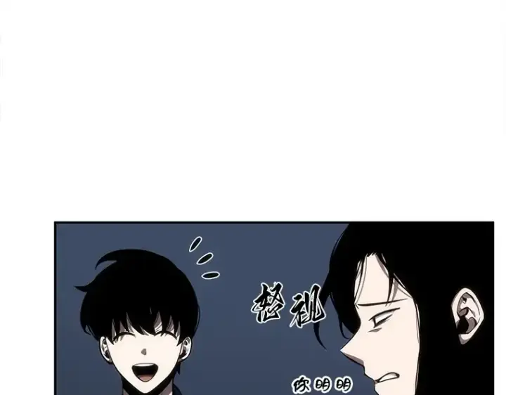 《全知读者视角》045 未来战争（2）图20
