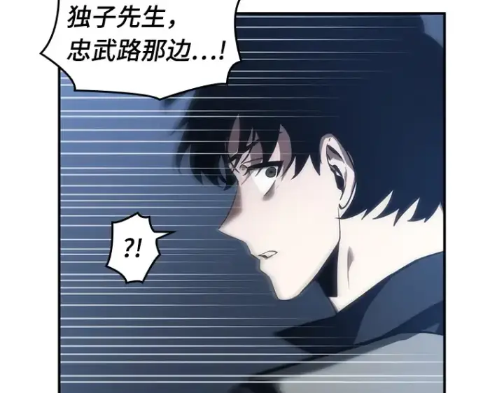 《全知读者视角》045 未来战争（2）图203