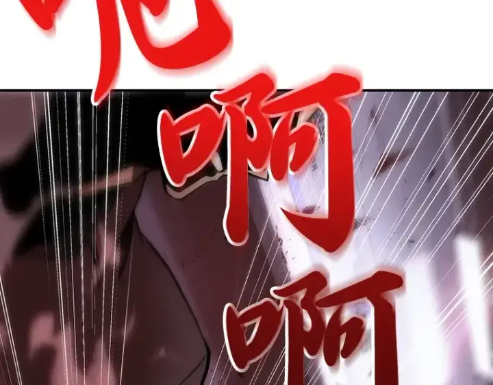 《全知读者视角》045 未来战争（2）图205