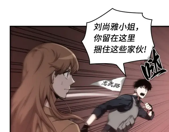《全知读者视角》045 未来战争（2）图211