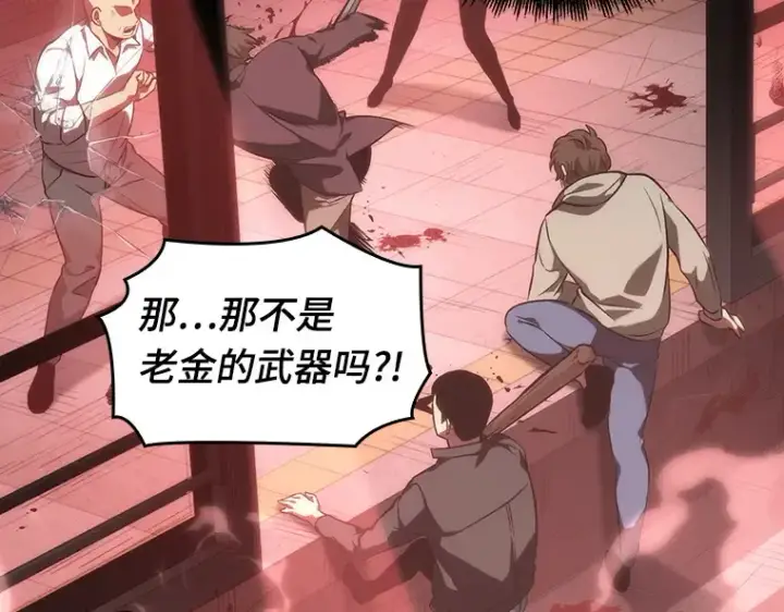 《全知读者视角》045 未来战争（2）图214