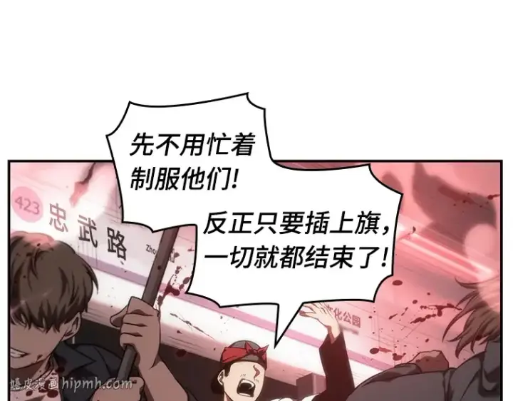 《全知读者视角》045 未来战争（2）图216