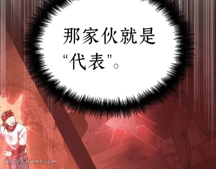 《全知读者视角》045 未来战争（2）图224
