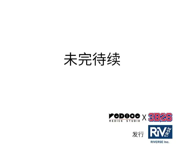 《全知读者视角》045 未来战争（2）图228