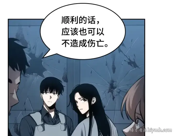 《全知读者视角》045 未来战争（2）图24