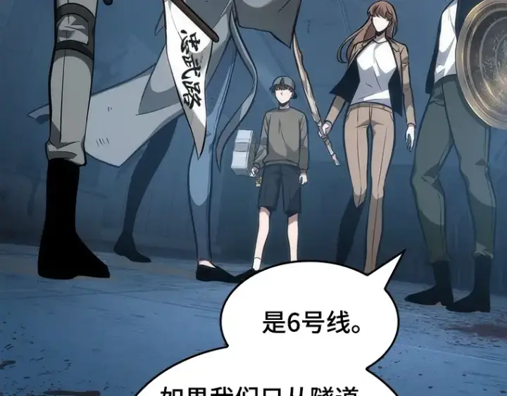 《全知读者视角》045 未来战争（2）图31