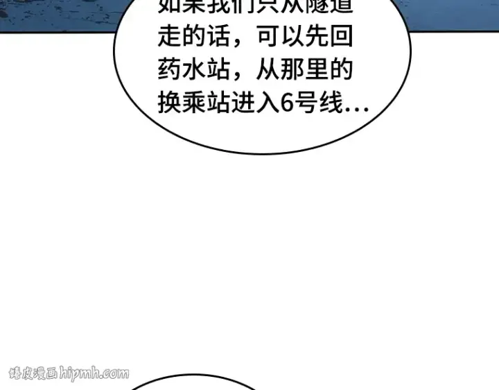 《全知读者视角》045 未来战争（2）图32