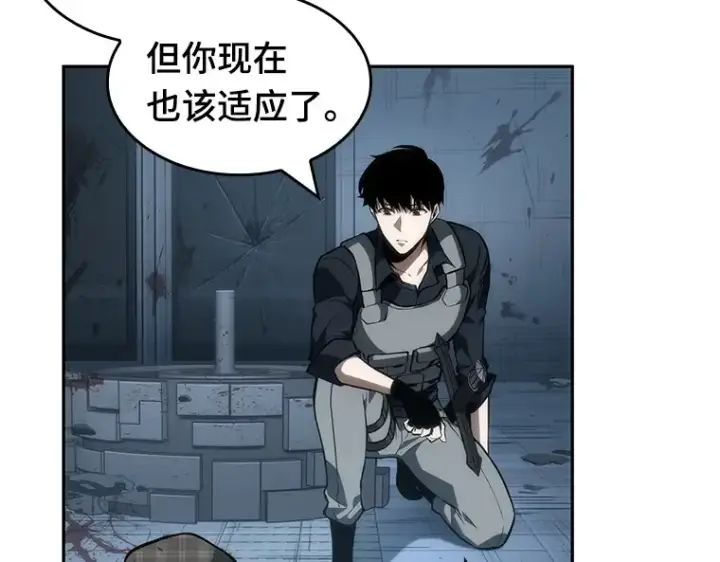 《全知读者视角》045 未来战争（2）图41