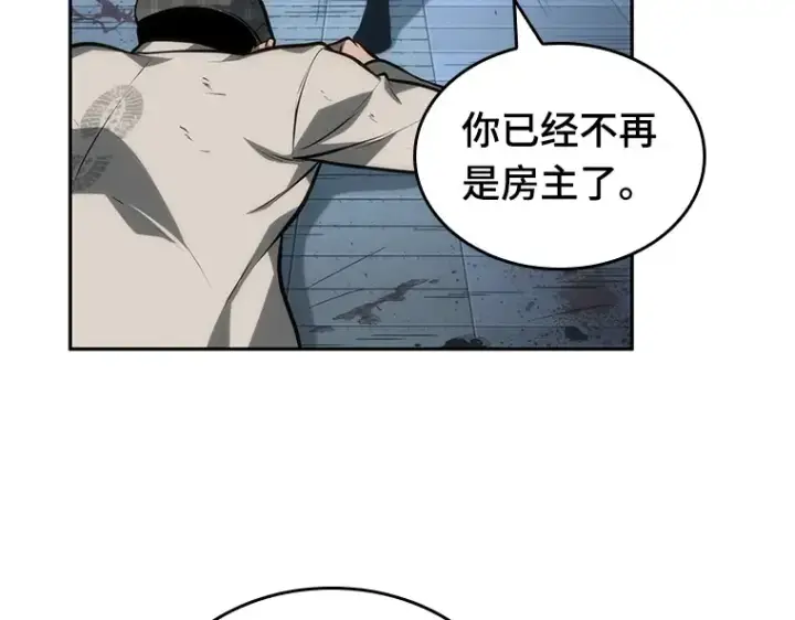 《全知读者视角》045 未来战争（2）图42