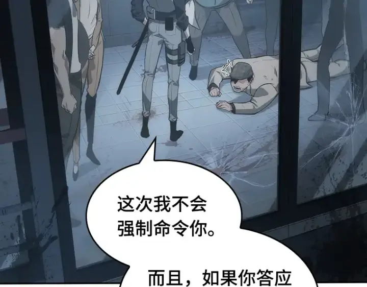 《全知读者视角》045 未来战争（2）图46