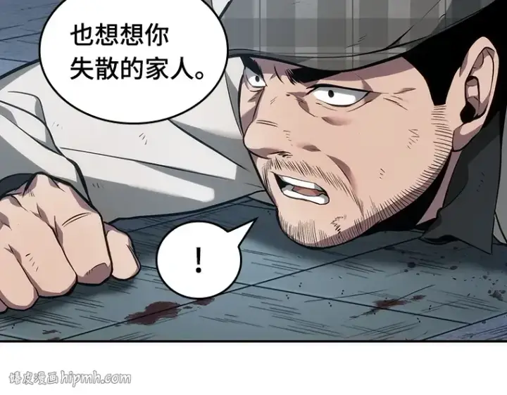 《全知读者视角》045 未来战争（2）图48