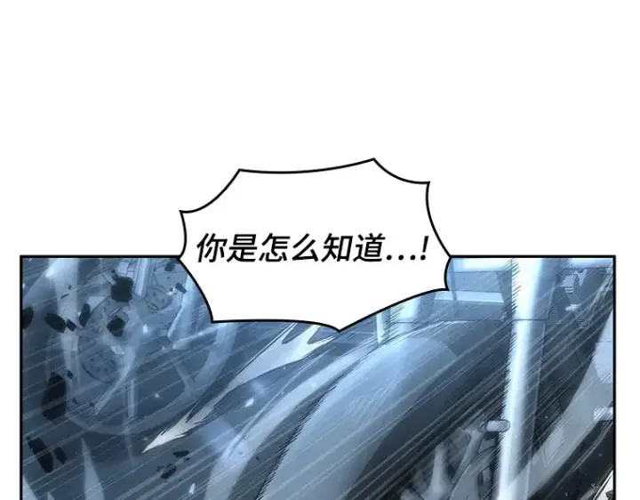 《全知读者视角》045 未来战争（2）图50