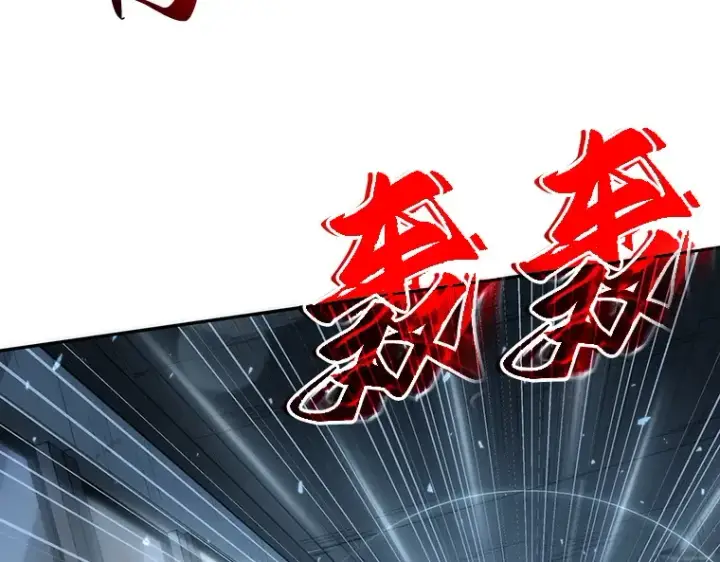 《全知读者视角》045 未来战争（2）图54