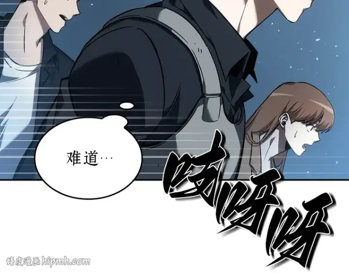 《全知读者视角》045 未来战争（2）图64